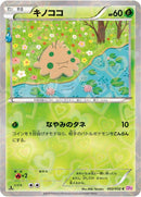 Image for Shroomish (002/032) (CP3: PokeKyun Collection) - Pokemon Japan