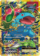 Image for Venusaur EX (088/087) (CP6: Expansion Pack 20th Anniversary) - Pokemon Japan