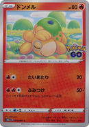 Image for Numel (Peelable Ditto) (013/071) (S10b: Pokemon GO) - Pokemon Japan