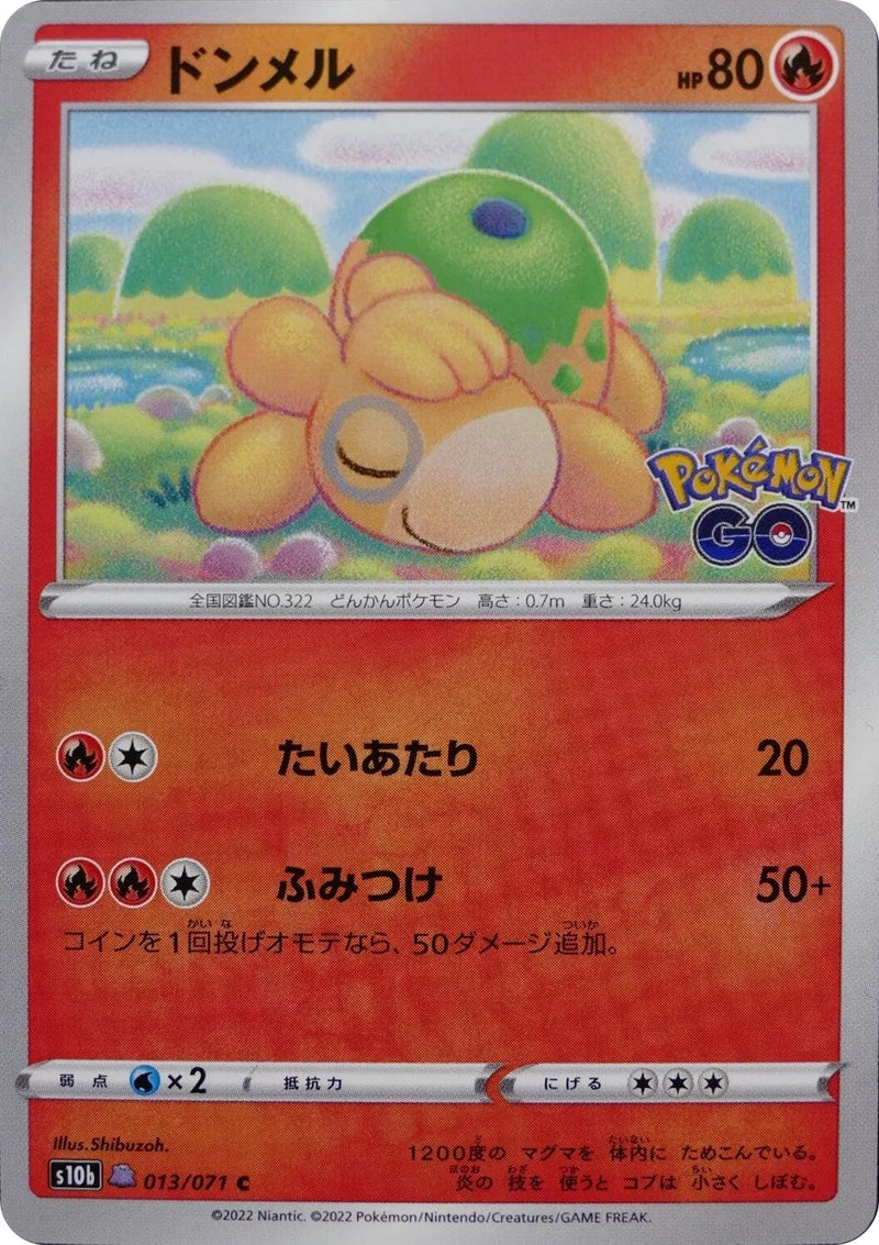 Image for Numel (Peelable Ditto) (013/071) (S10b: Pokemon GO) - Pokemon Japan
