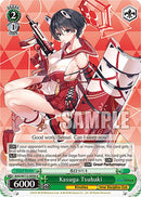 Kasuga Tsubaki (BAV/W112-E056 U) [Blue Archive]