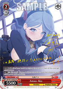 Amau Ako (BAV/W112-E087SP SP) [Blue Archive]