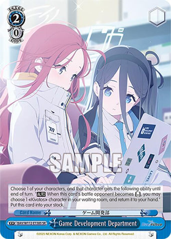 Game Development Department (BAV/W112-E138S SR) [Blue Archive]