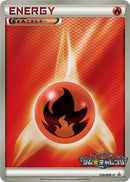 Image for Basic Fire Energy - 130/BW-P (130/BW-P) (BW-P Promotional cards) - Pokemon Japan