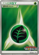Image for Basic Grass Energy - 099/BW-P (099/BW-P) (BW-P Promotional cards) - Pokemon Japan