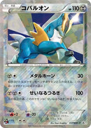 Image for Cobalion - 037/BW-P (037/BW-P) (BW-P Promotional cards) - Pokemon Japan