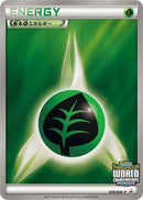 Image for Basic Grass Energy - 028/BW-P (028/BW-P) (BW-P Promotional cards) - Pokemon Japan
