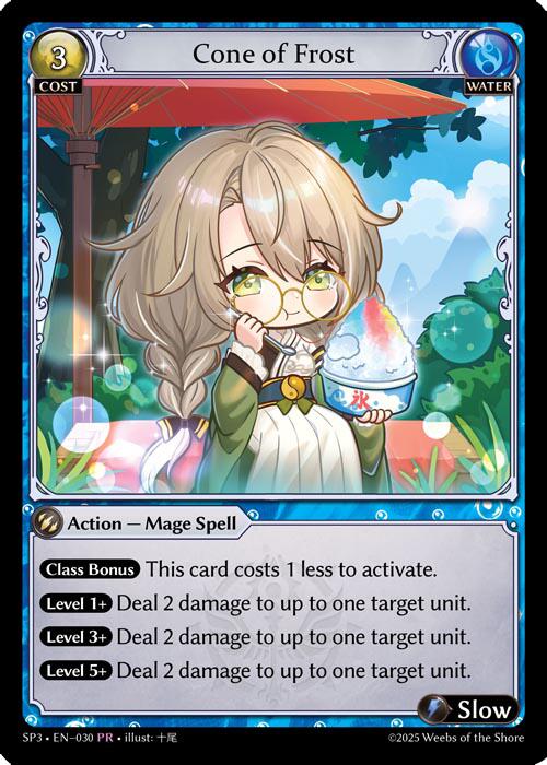 Cone of Frost (030) [Promotional Cards]