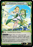 Windrider Vanguard (194) [Distorted Reflections]