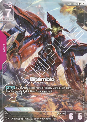 Image for Shamblo (R+) (GD01-047) (Newtype Rising) - Gundam Card Game