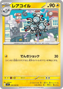 Image for Magneton (028/063) (m1S: Mega Symphonia) - Pokemon Japan