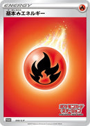Image for Basic Fire Energy - 010/S-P (010/S-P) (S-P: Sword & Shield Promos) - Pokemon Japan
