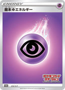 Image for Basic Psychic Energy - 013/S-P (013/S-P) (S-P: Sword & Shield Promos) - Pokemon Japan