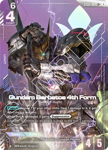 Image for Gundam Barbatos 4th Form (LR+) (ST05-001) (Starter Deck 05: Iron Bloom) - Gundam Card Game