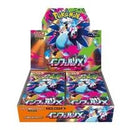 Image for Inferno X Booster Box - Pokemon Japan