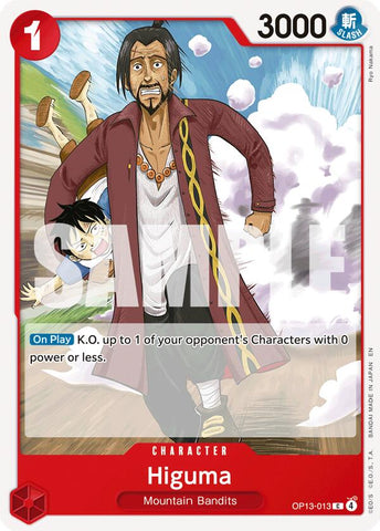 Higuma [Carrying On His Will]