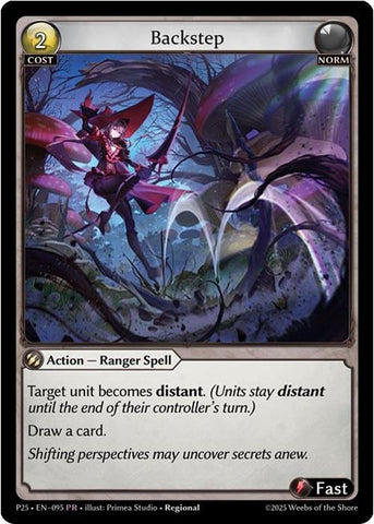 Backstep (095) [Promotional Cards]