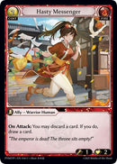 Hasty Messenger (010) [Phantom Monarchs Event Pack]