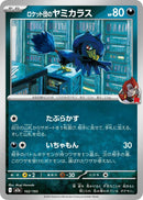 Image for Team Rocket's Murkrow (102/193) (M2a: High Class Pack: MEGA Dream ex) - Pokemon Japan