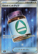 N's PP Up (214/193) (M2a: High Class Pack: MEGA Dream ex)