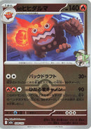 Image for N's Darmanitan (Poke Ball Pattern) (028/193) (M2a: High Class Pack: MEGA Dream ex) - Pokemon Japan