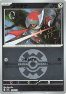 Image for Pawniard (Quick Ball Pattern) (116/193) (M2a: High Class Pack: MEGA Dream ex) - Pokemon Japan