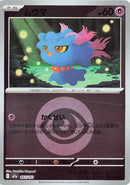 Image for Misdreavus - 067/193 (Energy Symbol Pattern) (067/193) (M2a: High Class Pack: MEGA Dream ex) - Pokemon Japan