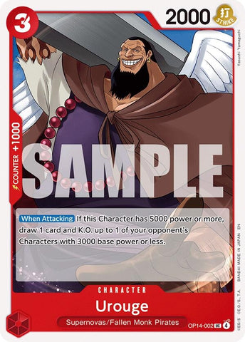 Urouge [The Azure Sea's Seven]