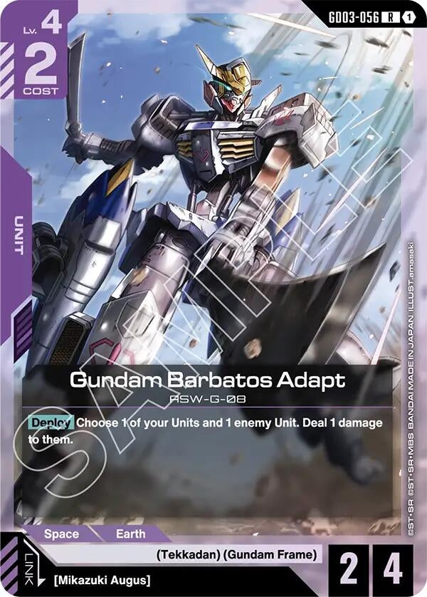 Gundam Barbatos Adapt (GD03-056) (Steel Requiem)