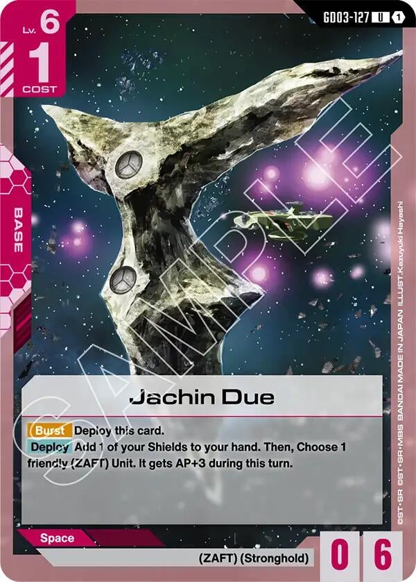Jachin Due (GD03-127) (Steel Requiem)
