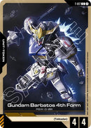 Gundam Barbatos 4th Form (T-017) (Steel Requiem)