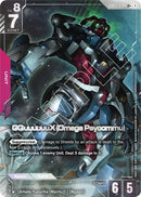 GQuuuuuuX (Omega Psycommu) (LR+) (GD03-034) (Steel Requiem)