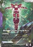 Gundam Exia (Trans-Am) (LR+) (GD03-049) (Steel Requiem)
