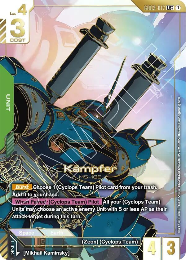 Kampfer (LR++) (GD03-017) (Steel Requiem)