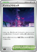 Image for Japanese Pokemon Japan - Ange Floette (079/083) (M4: Ninja Spinner) - Pokemon Japan