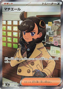 Image for Japanese Pokemon Japan - Emma (111/083) (M4: Ninja Spinner) - Pokemon Japan