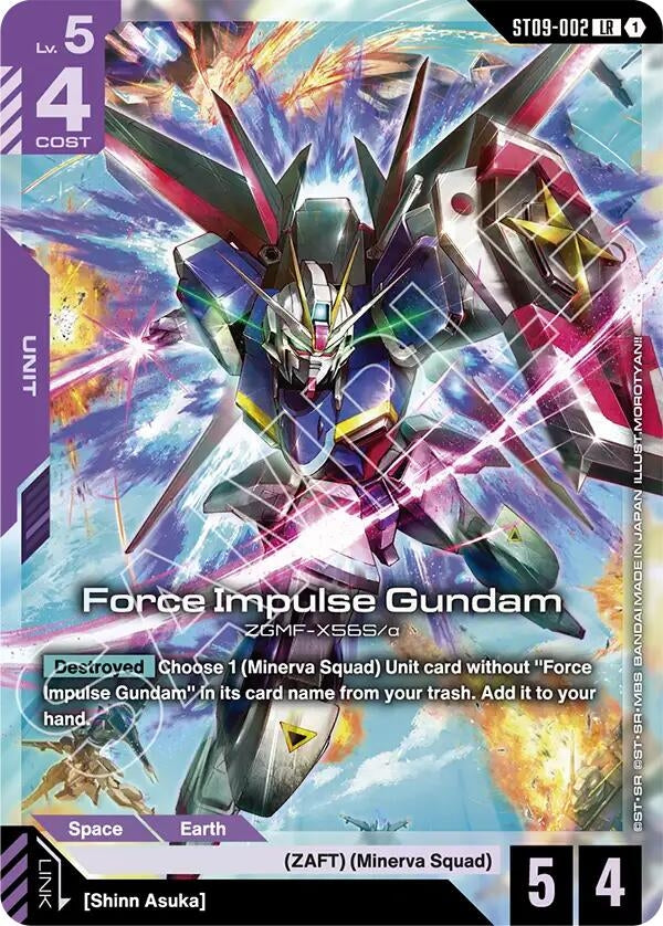 Image for Force Impulse Gundam (ST09-002) (Starter Deck 09: Destiny Ignition) - Gundam Card Game