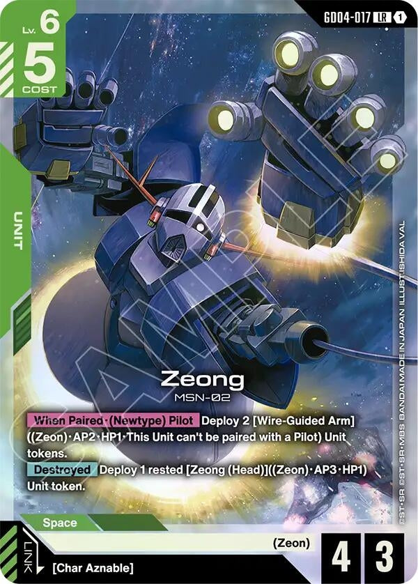 Image for Zeong (GD04-017) (Phantom Aria) - Gundam Card Game