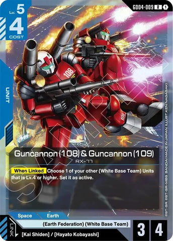 Image for Guncannon (108) & Guncannon (109) (GD04-009) (Phantom Aria) - Gundam Card Game