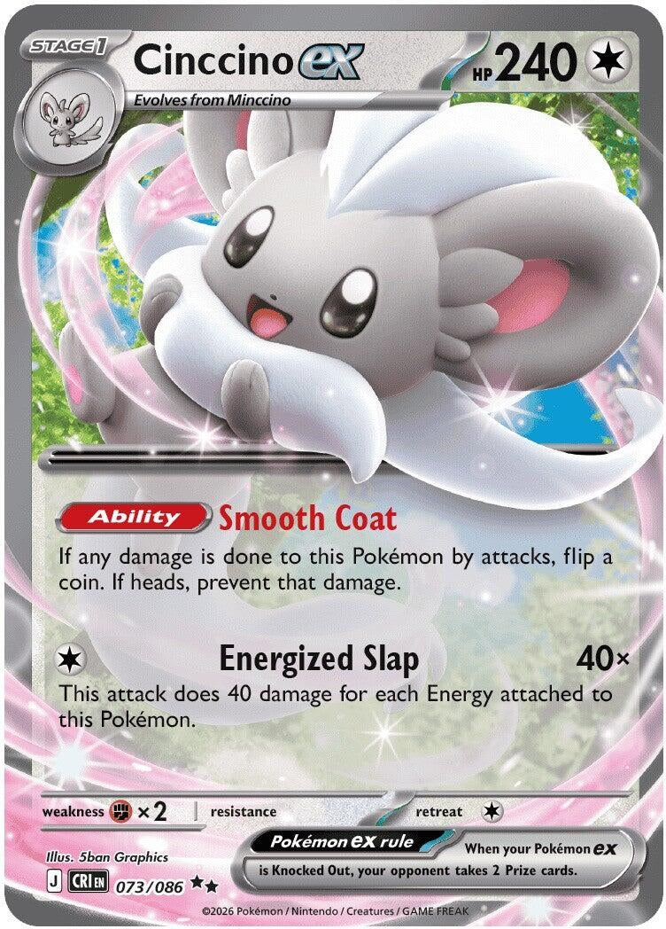 Image for Cinccino ex (073/086) (ME04: Chaos Rising) - Pokemon