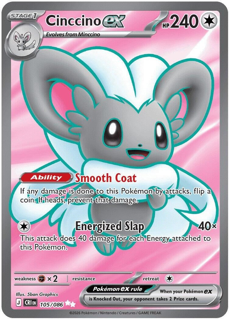 Image for Cinccino ex (105/086) (ME04: Chaos Rising) - Pokemon