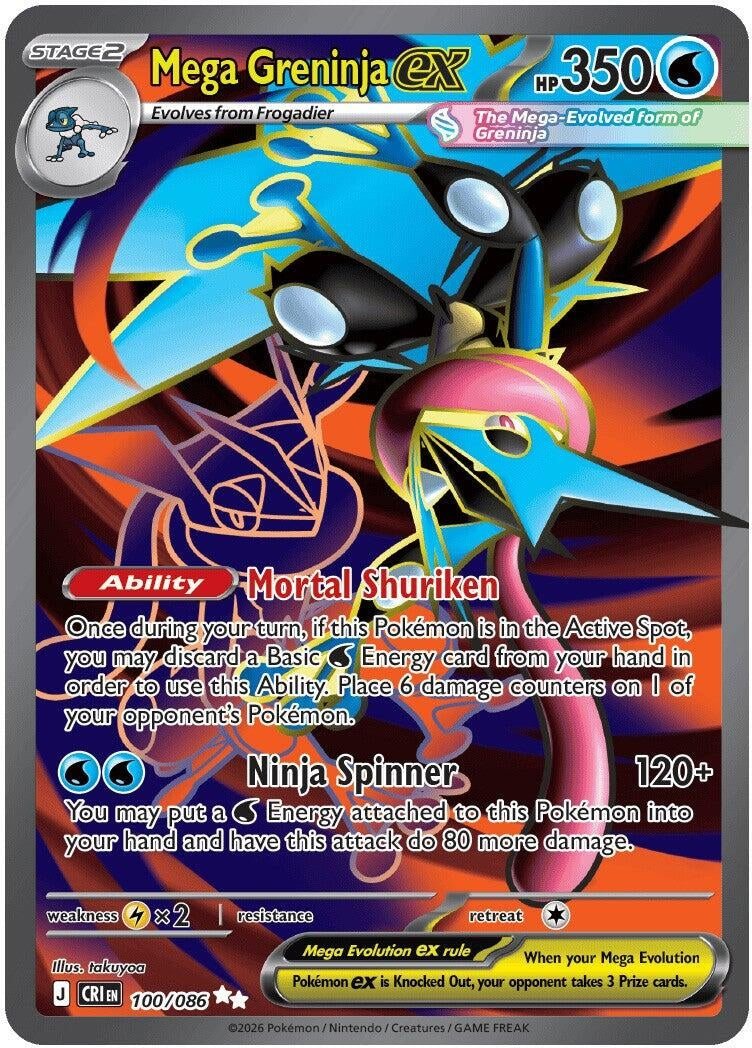 Image for Mega Greninja ex (100/086) (ME04: Chaos Rising) - Pokemon