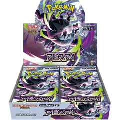Pokemon JPN Sealed