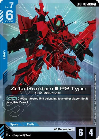 Image for Zeta Gundam III P2 Type (EB01-005) (Eternal Nexus) - Gundam Card Game
