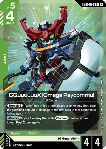 Image for GQuuuuuuX (Omega Psycommu) (EB01-024) (Eternal Nexus) - Gundam Card Game