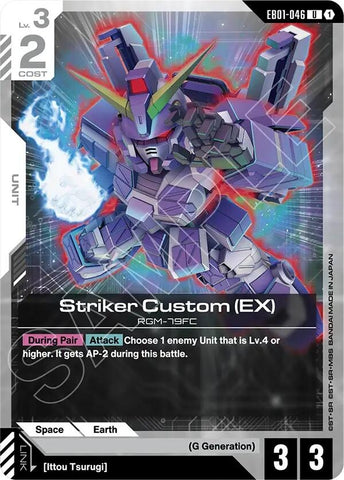 Image for Striker Custom (EX) (EB01-046) (Eternal Nexus) - Gundam Card Game