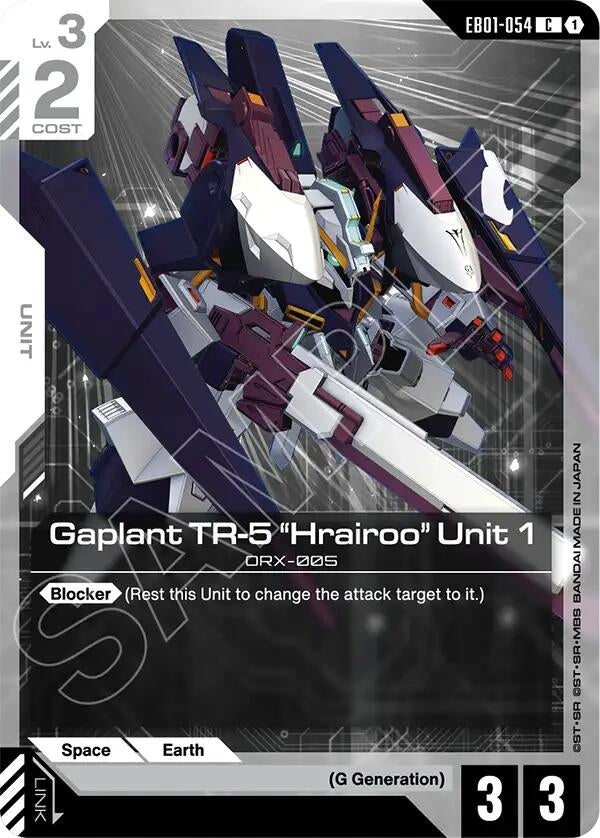 Image for Gaplant TR-5 "Hrairoo" Unit 1 (EB01-054) (Eternal Nexus) - Gundam Card Game