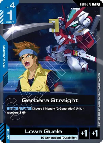 Image for Gerbera Straight (EB01-076) (Eternal Nexus) - Gundam Card Game