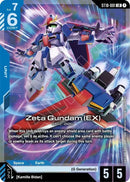 Zeta Gundam (EX) (ST10-001) (Starter Deck 10: Generation Pulse)