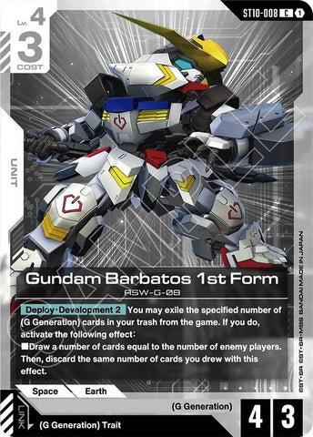 Gundam Barbatos 1st Form (ST10-008) (Starter Deck 10: Generation Pulse)